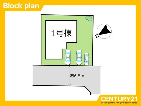 志免町桜丘4丁目1期　全1棟
