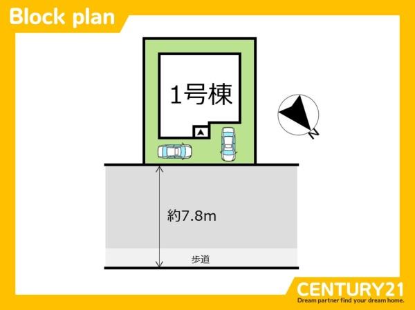 古賀市新久保1丁目1期　全1棟