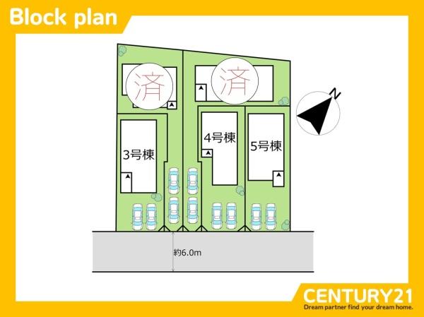 東区若宮4丁目第五　4号棟　全5棟