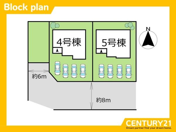 飯塚市小正9期　4号棟　全2棟