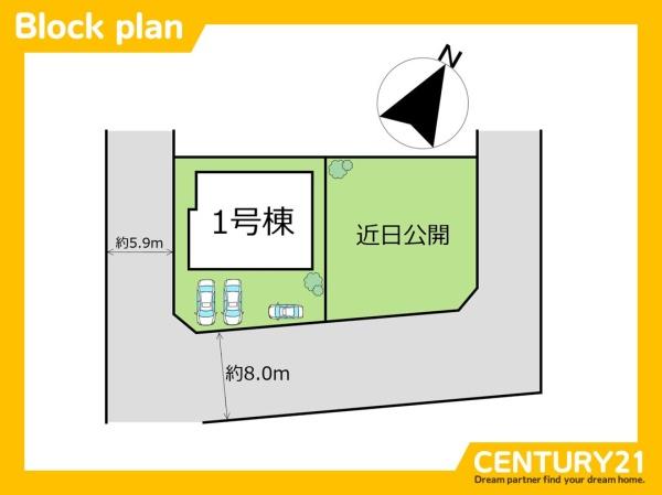 西区生松台1丁目第一　1号棟　全2棟
