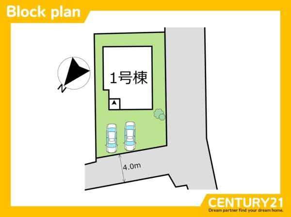 志免町吉原6期　全1棟