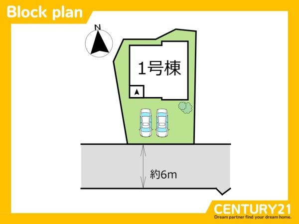 福津市若木台3丁目2期　全1棟