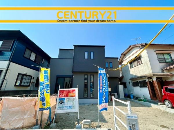 糸島市高田2丁目 全1棟