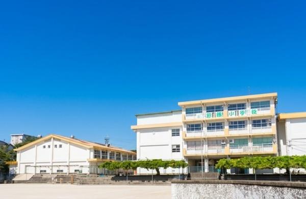 北九州市小倉南区蜷田若園2丁目　全1棟(北九州市立若園小学校)