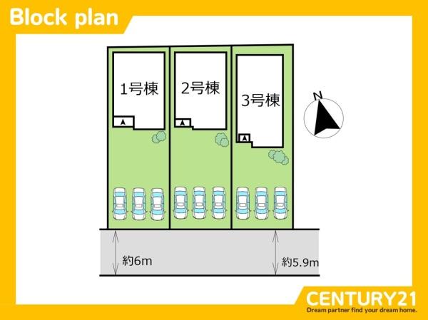 遠賀町今古賀5期　3号棟　全3棟