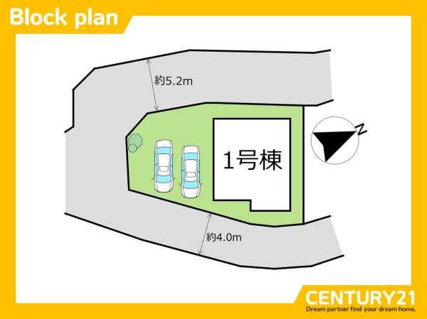 志免町別府東2丁目10期　全1棟