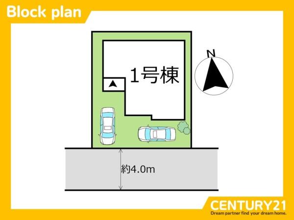 北九州市小倉北区黒住町3期　全1棟
