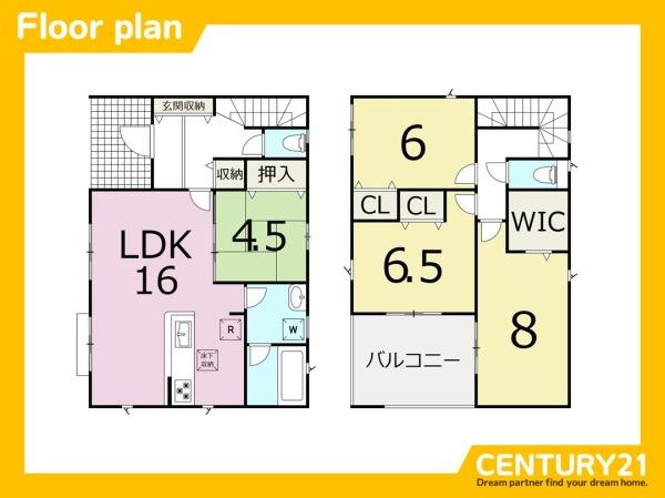 北九州市小倉南区湯川新町1丁目第9　5号棟　全5棟