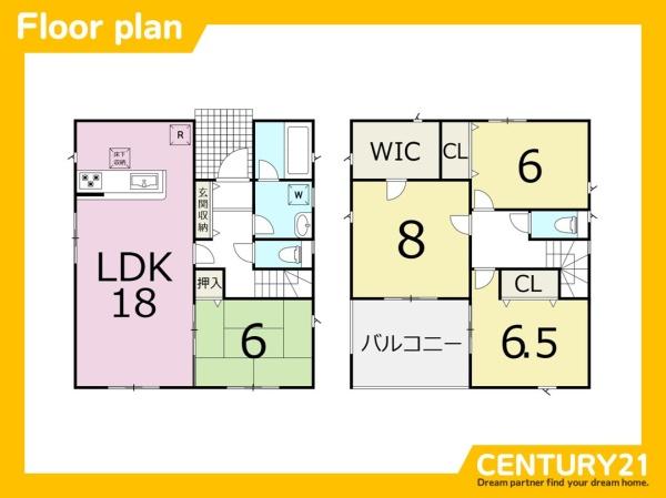 北九州市小倉南区湯川新町1丁目第9　2号棟　全5棟