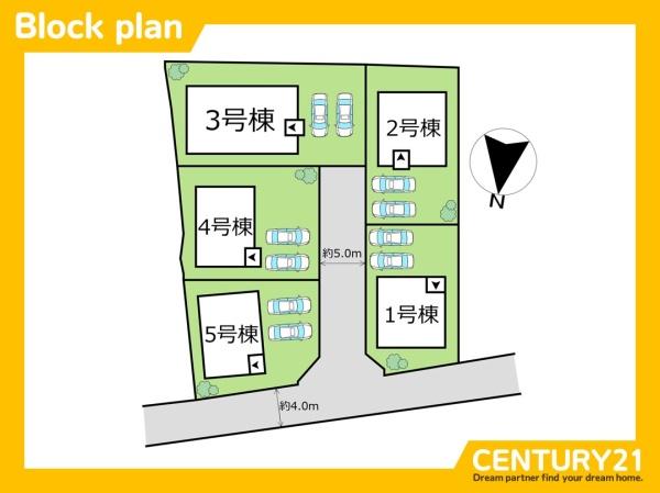 北九州市小倉南区湯川新町1丁目第9　2号棟　全5棟