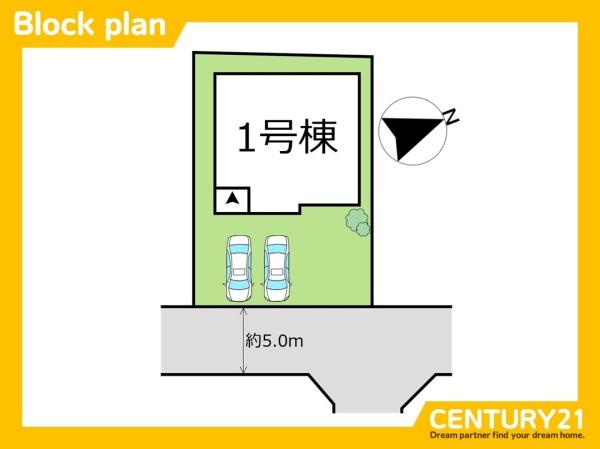 東区青葉7丁目3期　全1棟