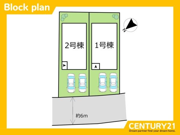 東区若宮3丁目1期　2号棟　全2棟