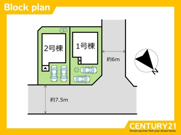北九州市小倉南区星和台1丁目　2号棟　全2棟