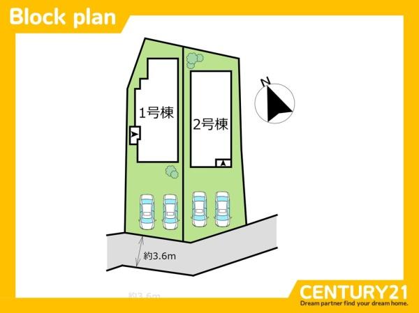 須恵町新原1期　1号棟　全2棟