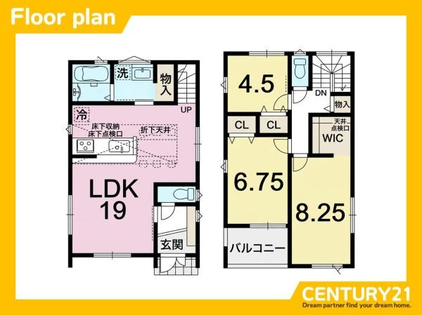 東区舞松原5丁目第1　4号棟　全4棟