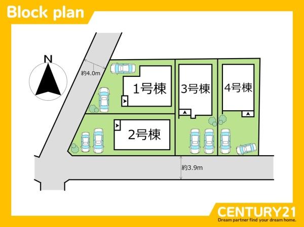 東区舞松原5丁目第1　1号棟　全4棟