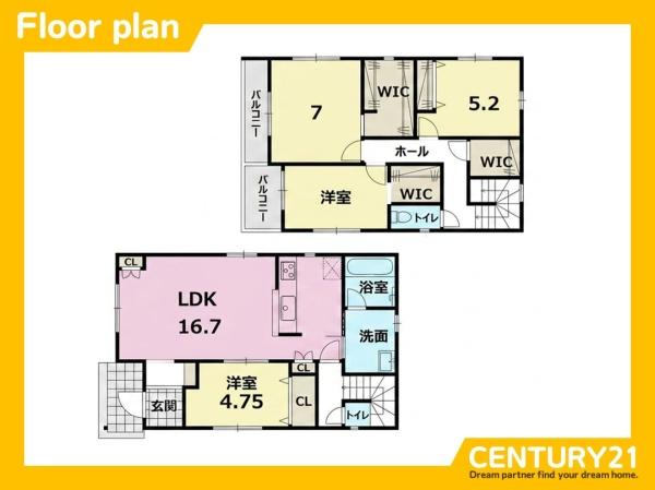古賀市中央2丁目4期　2号地　全3区画