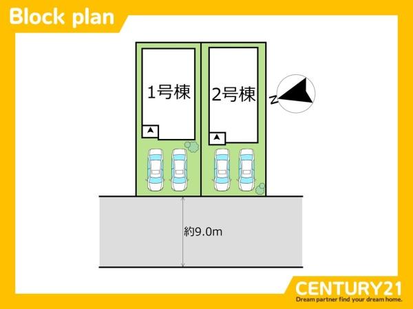 福津市若木台1丁目3期　2号棟　全2棟