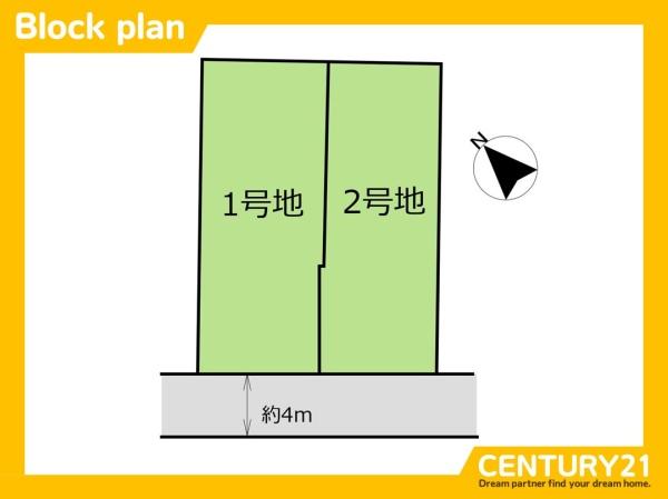 北九州市小倉北区篠崎５丁目の土地