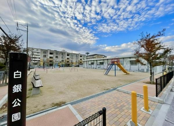 北九州市小倉北区篠崎５丁目の土地(白銀公園)
