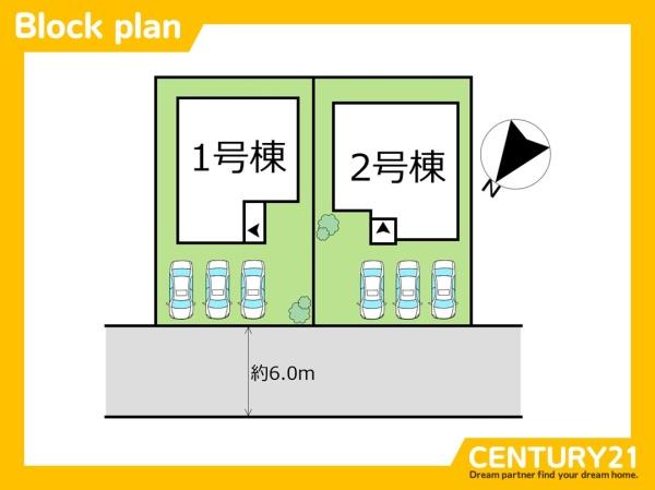 北九州市八幡西区光貞台2丁目2期　1号棟　全2棟