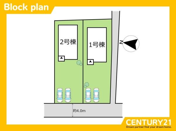 飯塚市堀池　1号棟　全2棟