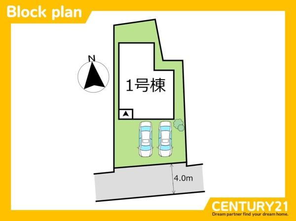 北九州市小倉北区大畠3丁目　全1棟