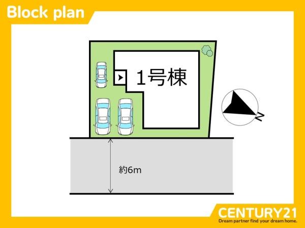 北九州市小倉南区中曽根4丁目6期　全1棟