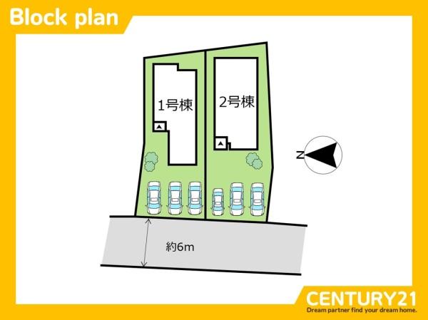 飯塚市西町3期　2号棟　全2棟