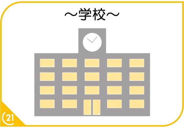 飯塚市西町3期　1号棟　全2棟(飯塚市立飯塚第一中学校)
