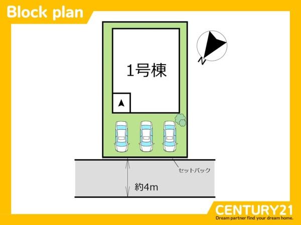 東区和白2丁目1期　全1棟