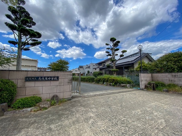 志免町田富4丁目　全1棟(志免町立志免東中学校)