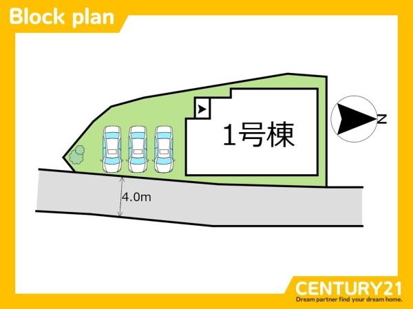 志免町田富4丁目　全1棟