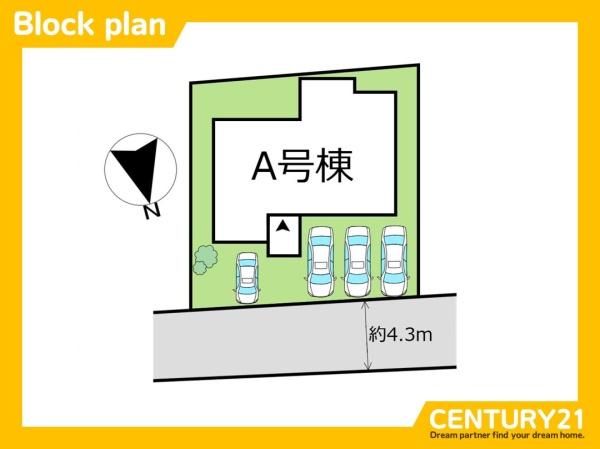 篠栗町乙犬　全1棟