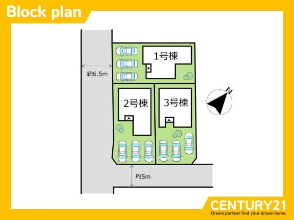 志免町志免4丁目9期　3号棟　全6棟