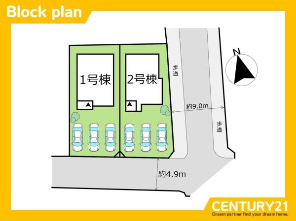 西区野方5丁目8期　1号棟　全2棟