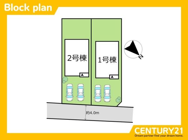 須恵町旅石第1　2号棟　全2棟