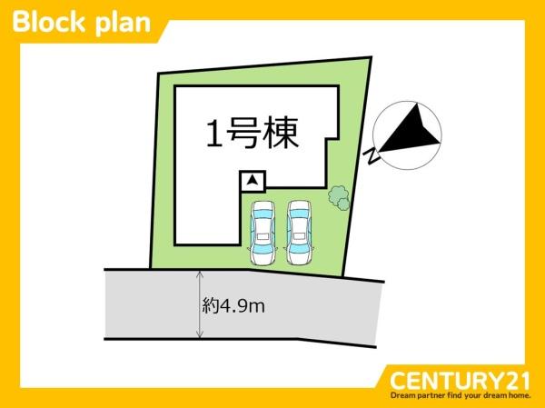 西区野方5丁目5期　全1棟