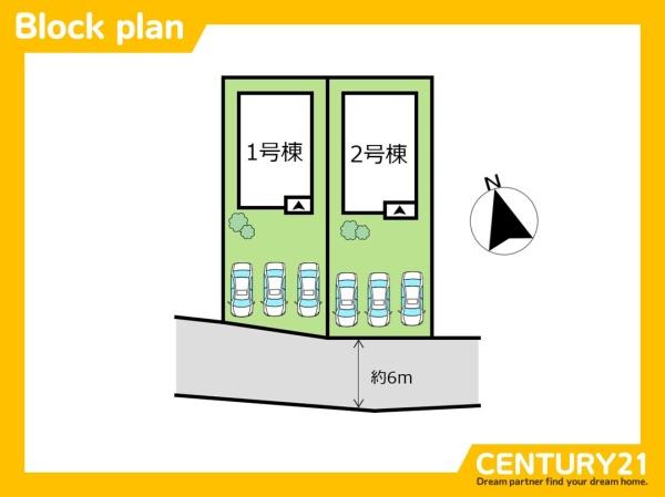 古賀市中央6丁目第9　2号棟　全2棟