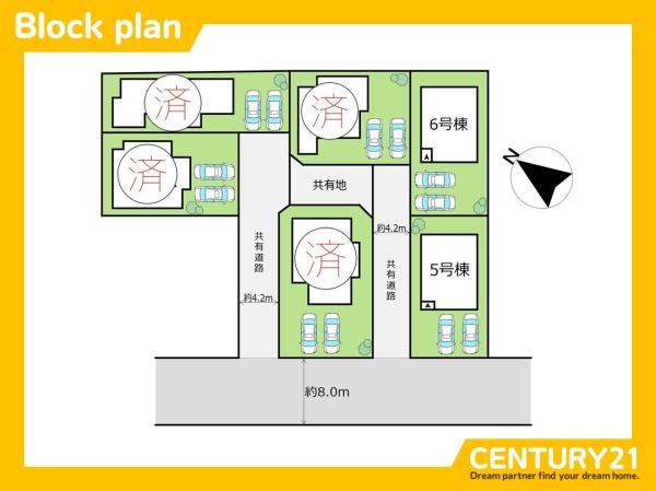 東区若宮4丁目第四　5号棟　全6棟
