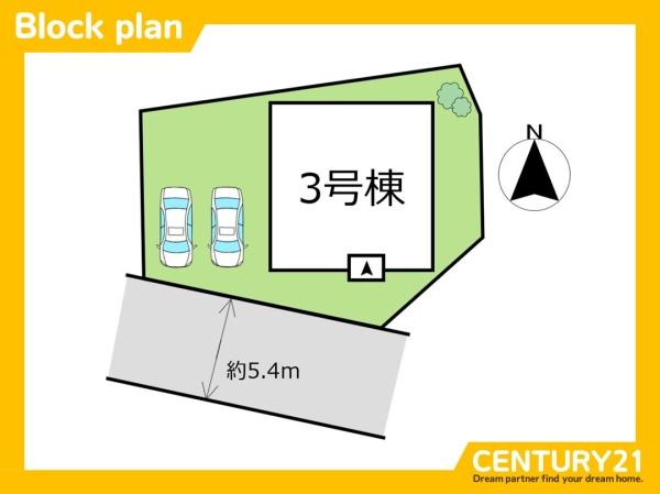 中間市東中間3丁目　3号棟　全1棟