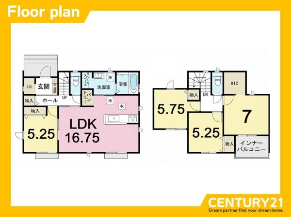 古賀市駅東5丁目　全1棟