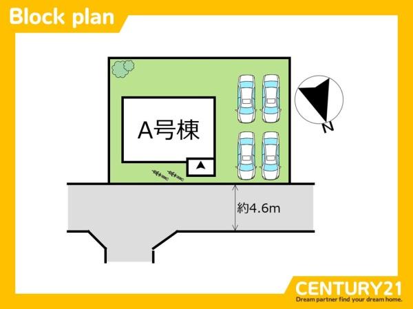 古賀市駅東5丁目　全1棟