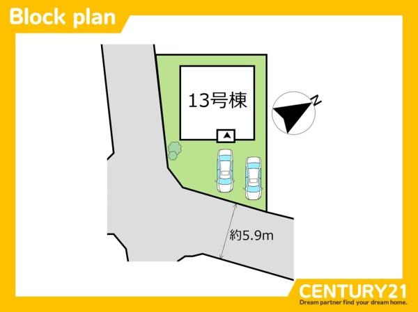 北九州市小倉南区横代北町2丁目　13号棟　全1棟