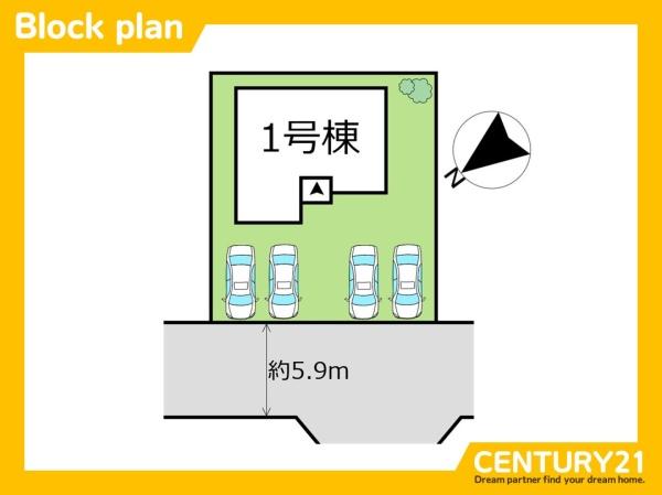 遠賀町広渡1丁目1期　全1棟