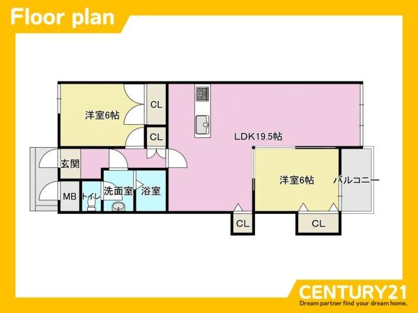 ライオンズマンション平尾台2号棟