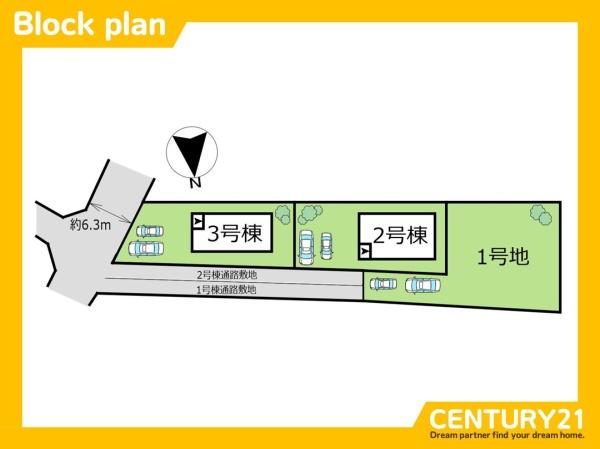 志免町王子3丁目2期　3号棟　全3棟