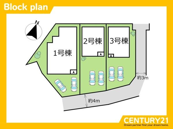 糸島市前原北2丁目　3号棟　全3棟