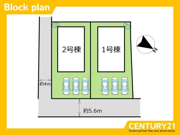 北九州市小倉北区清水1丁目　2号棟　全2棟